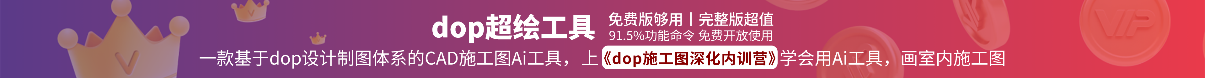 训练营
